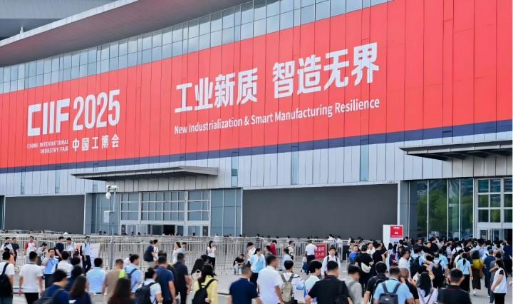 展会回顾 | 谈球吧,谈球吧(中国)官方网站智能闪耀2025工博会：以创新智造赋能工业远程控制新未来