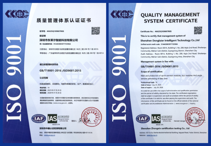 谈球吧,谈球吧(中国)官方网站智能再获权威认可！顺利通过ISO9001质量管理体系认证年审